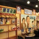 원미상회 이미지