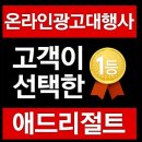 공습수학학원