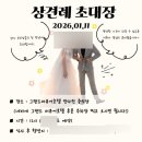 만다린그랜드머큐어 | [Wedding #05] 창원 상견례 장소 중식당 추천 | 만다린 그랜드 머큐어호텔