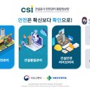 대신토목설계사무소 이미지