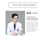 연세우리가족치과의원 이미지