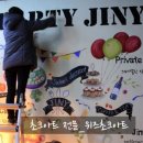지니쿠킹스튜디오