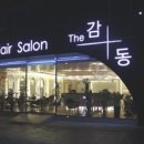 더감동 네이버블로그