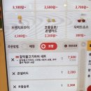 7459 | 운서역 햄버거 버거킹 인천운서역점 포장 솔직 후기