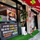 싸다아구찜&탕 - 송파구 송파대로30길 41-12 | 싸다아구찜&탕