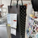 GS25분당창인점 | [내돈내산] 집들이 선물추천 이스까이 말벡 750 (GS25 픽업 후기)