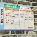 대전 중구 유천동 맛집 해물상회 해물 + 고기를 한 번에 먹기