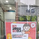 장기동농협 이미지