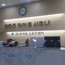 진영라이프사우나 네이버블로그