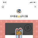 자매상회 - 의정부시 태평로73번길 20 | 자매상회