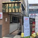 오늘은즉떡3호점 이미지