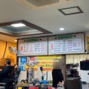 예촌흑염소 이미지