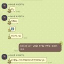 박상근 | 매교역 헬스장 [피트니스톤 매교점] 박상근 트레이너 내돈내산 PT재등록 후기