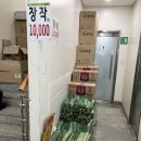 금사농협하나로마트 이미지