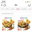 비비큐 - 김포시 김포한강4로 142-12 | 비비큐