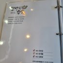 뉴그린셀프세차타운 | 고양시 지축삼송맛집 정갈한 무한리필쌈밥 쌈박한밥상 서오릉본점 내돈내산 후기