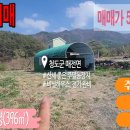 NB공인중개사사무소 이미지