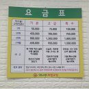 대나무체형교정 이미지