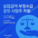 이정실업