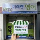 프라임 교습소 이미지