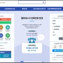 디앤아이건설주식회사 이미지