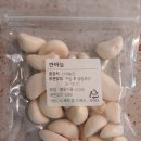 산내농산