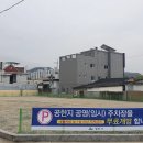 웅동주차장 이미지