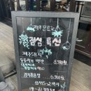 제주 몬트락 한티점 이미지