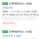 이엠종합건설주식회사 이미지