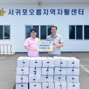 주식회사 오름 헤드라인제주