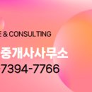 마중물공인중개사사무소 네이버블로그