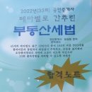 상농목장 네이버블로그