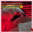 바나나약국 | 아차산 피부관리 바나나부띠끄 백설공주케어 예민 붉은얼굴 진정 내돈내산 재방문 후기