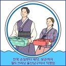 월드크리닝울산 이미지