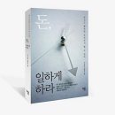 당신의 농부 이미지