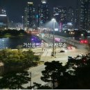 거산부동산공인중개사사무소 이미지