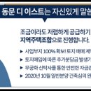 녹동현대병원