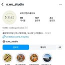 사라웨딩플라워 | [결혼/케이터링] 수원 웨딩 케이터링 시식 비교 솔직후기ㅣ사라케이터링 / 오위쿠킹스튜디오