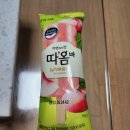 갓;따옴 이미지