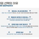 코스모스뷰티