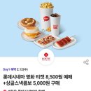 이니스프리세종몰리브점