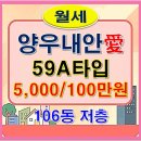 양우내안애부동산공인중개사사무소 이미지