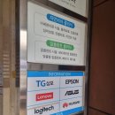 엡손서비스사당센터 이미지