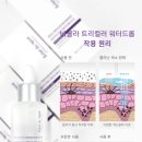 마레루시