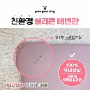 유진산업(주) 이미지
