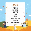 부산지방기상청 이미지