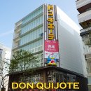 캘빈클라인언더웨어맨즈 | 마지카 포인트백 쇼핑 | 돈키호테 후쿠오카 텐진본점
