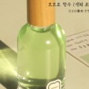 미노천연공방