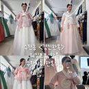 경진악세사리 | [광주 광산구] 광주 혼수 한복은 바로 여기, 수완지구 <경진한복> 웨딩포토 한복대여 후기