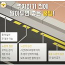 주정차-21 이미지